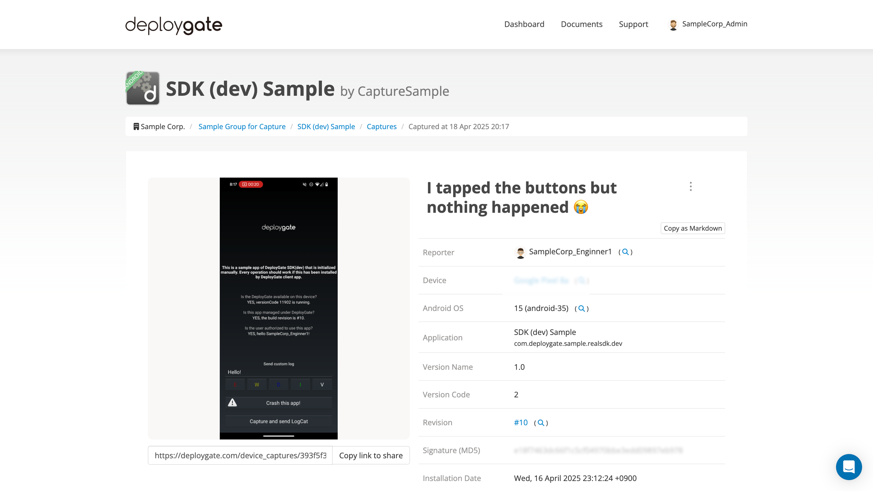 Image of Replay Details Page