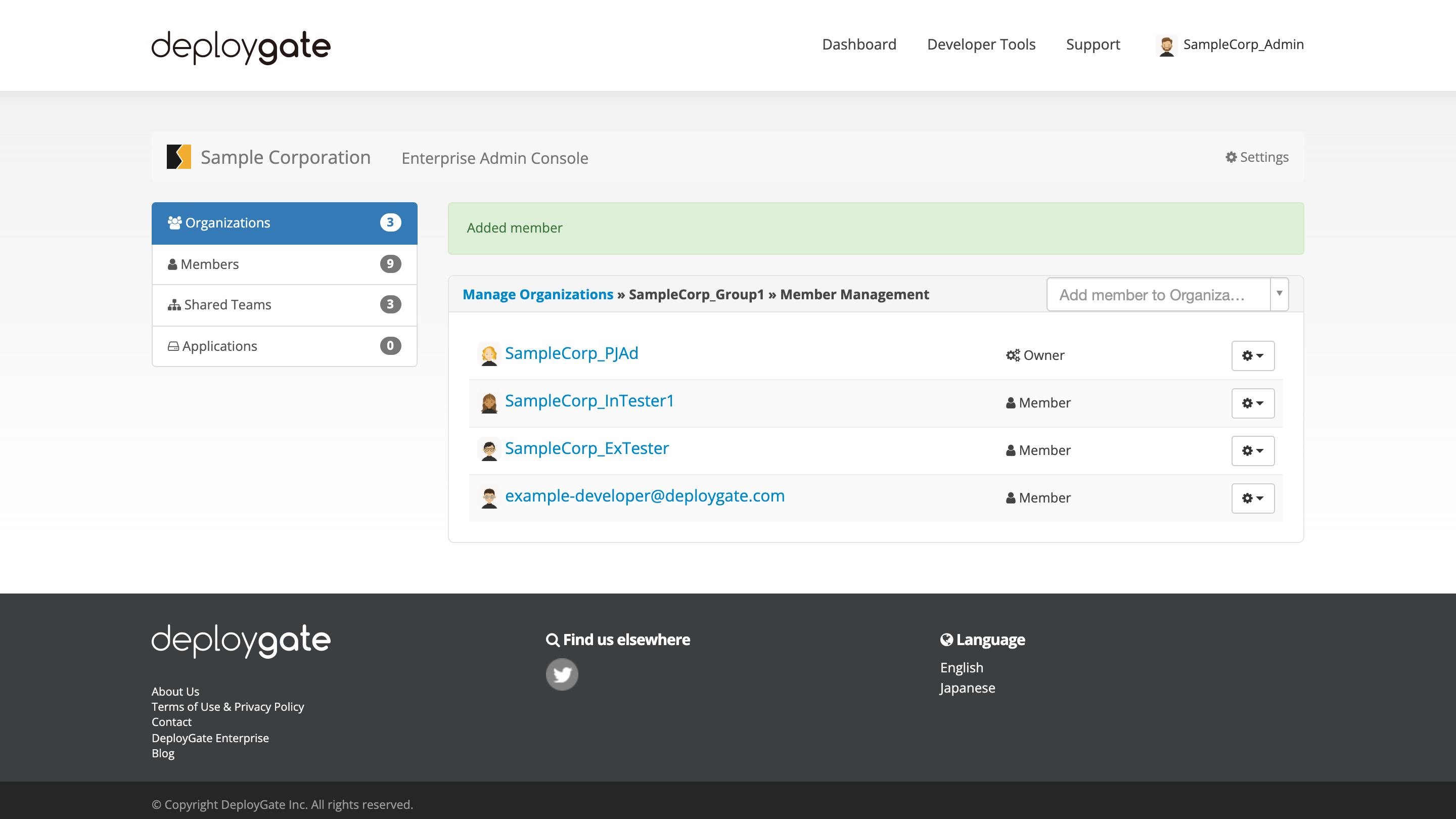 ScreenShot of Enterprise Add Member