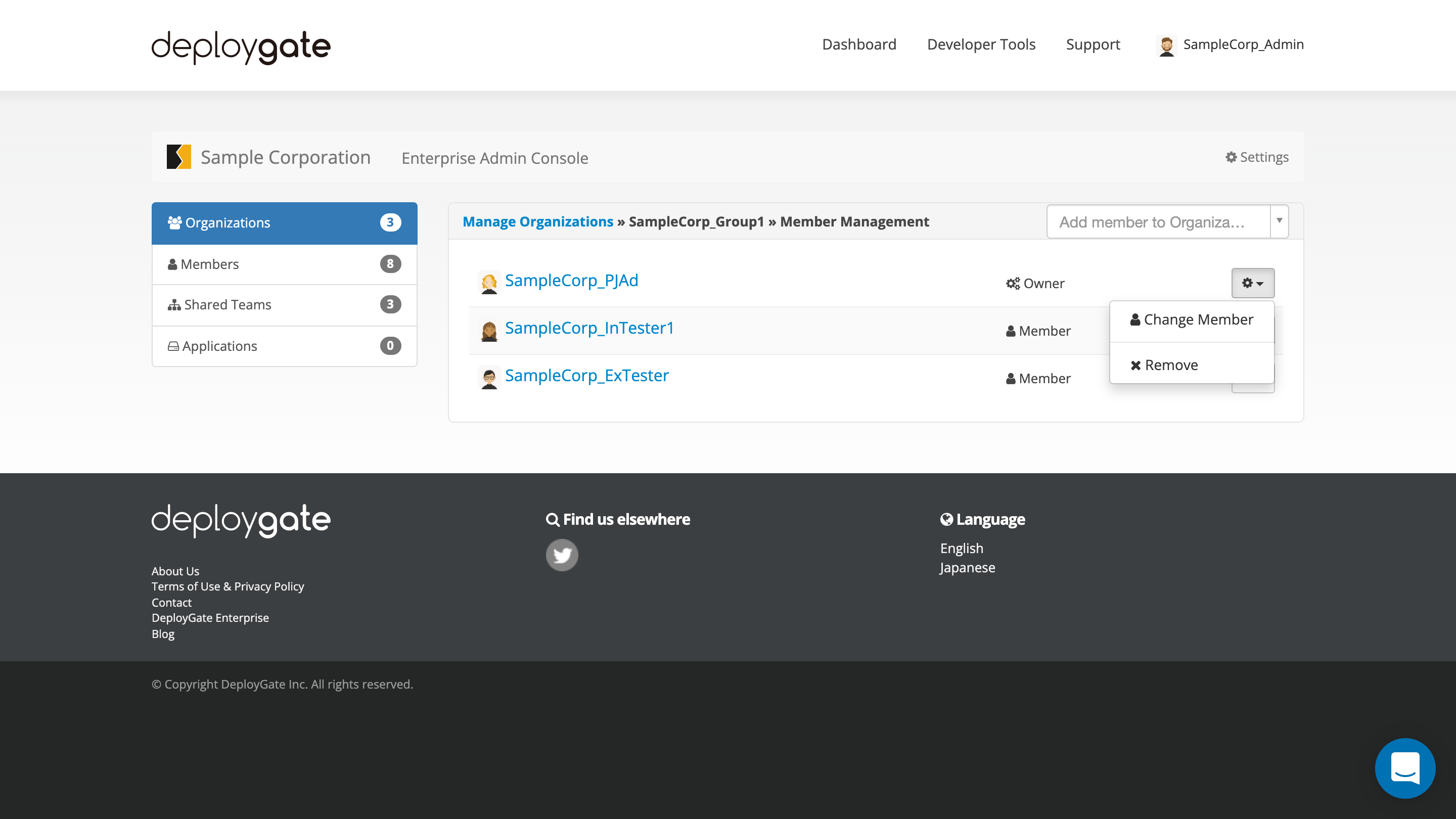 ScreenShot of Enterprise Delete Member from Org