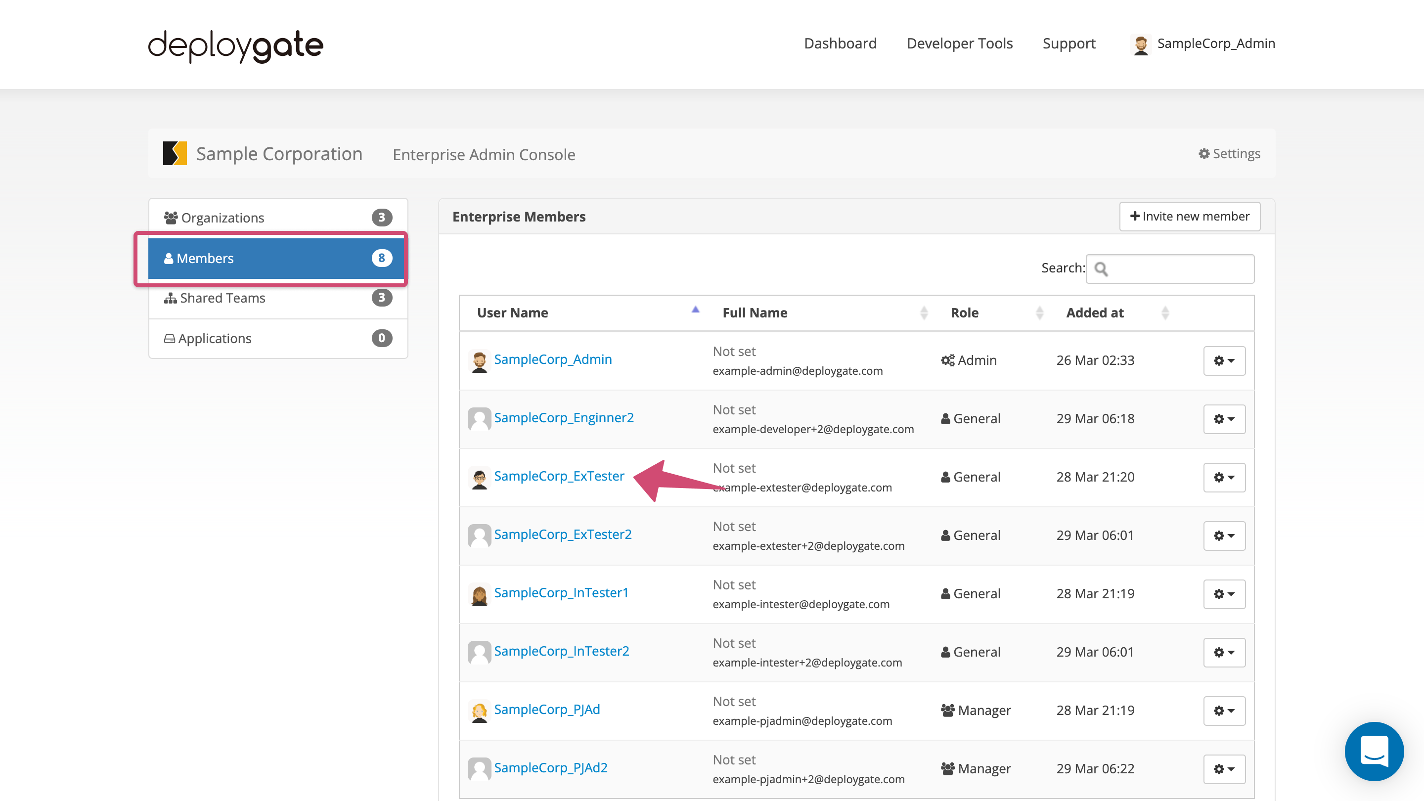 ScreenShot of access to EP member management 