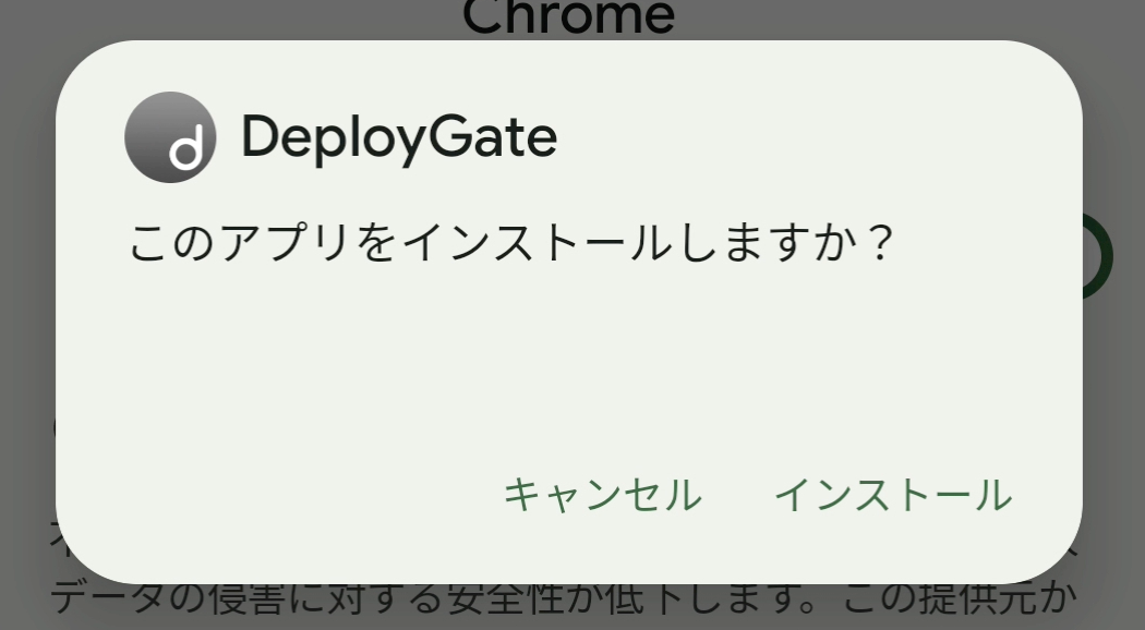 Install app