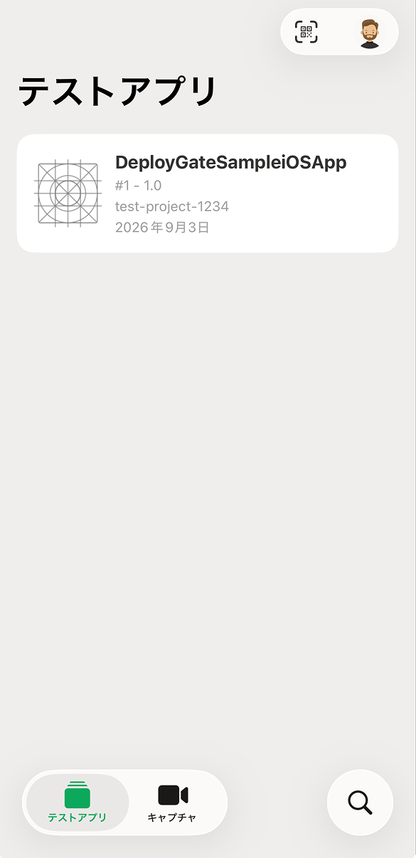Screenshot of dashboard for ios app