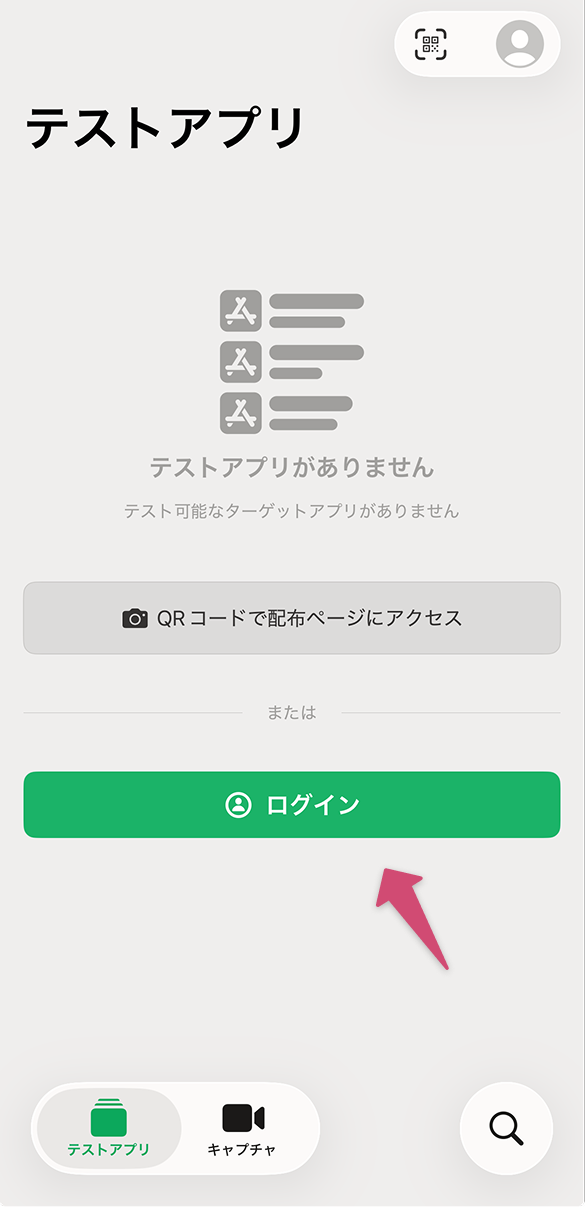 Screenshot of sign in pagae for ios app