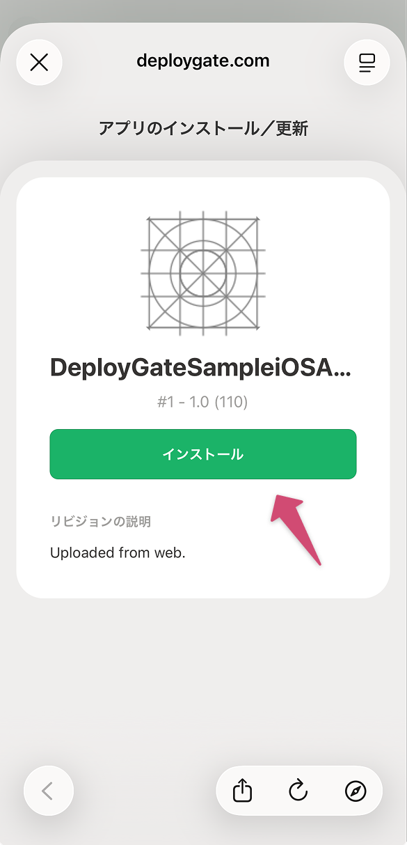 Screenshot of app details page for ios app