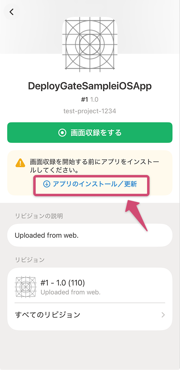 Screenshot of app details page for ios app