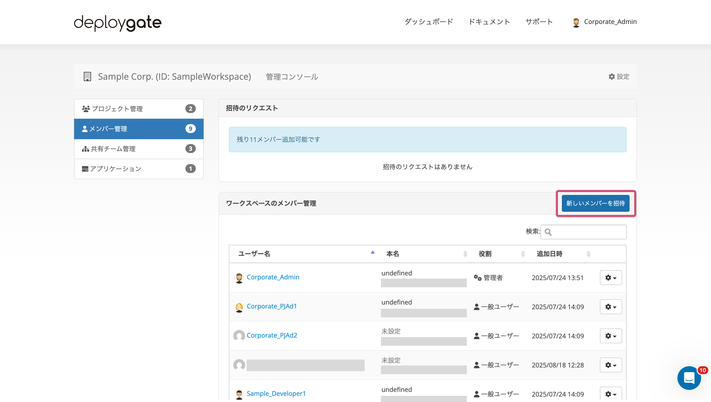 Screenshot of EP Login 